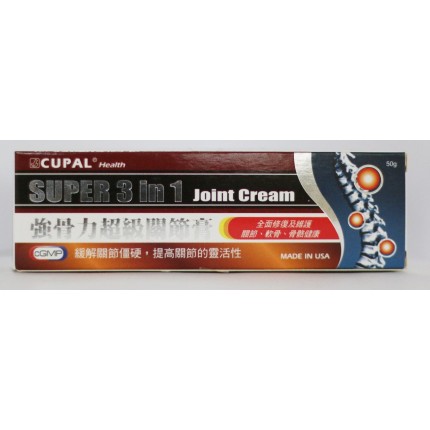 Cupal 美國強骨力超級關節膏 50克